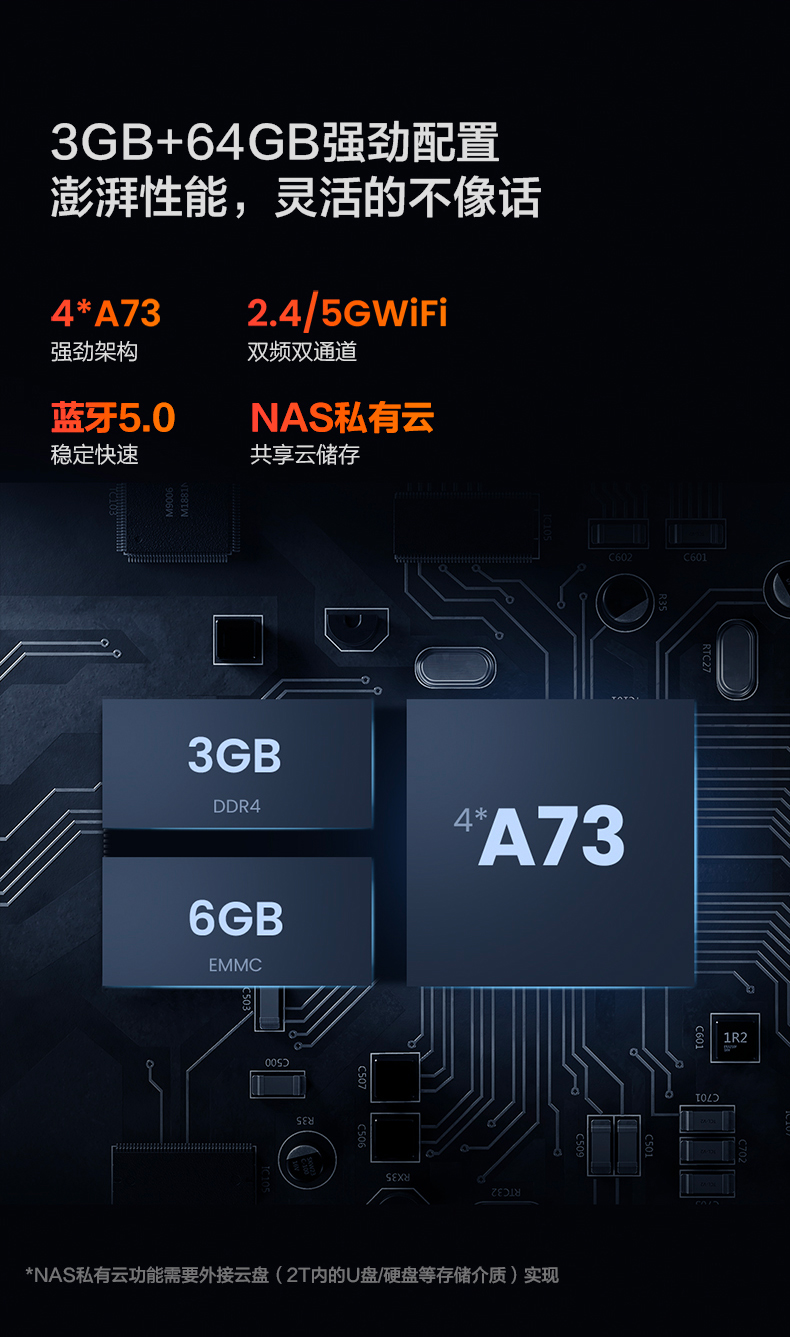 顶级巨幕 海信Vidda 85V1F-S 85寸4K全面屏液晶电视 图20