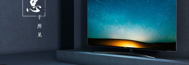 Màn hình phẳng LCD thông minh 4K HD Hisense / Hisense H55E9A 55 inch