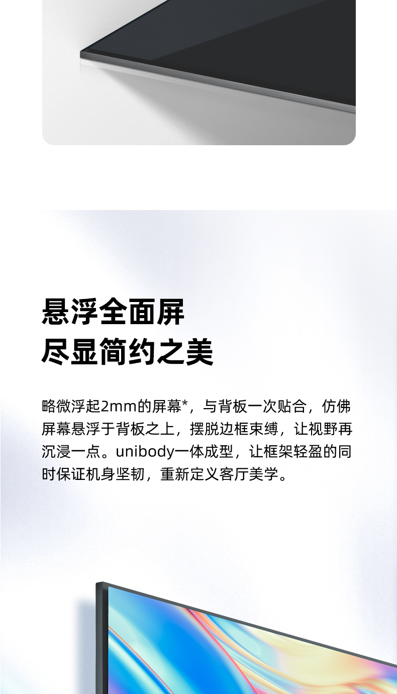 海信85E7G 85英寸 4K高清智能液晶电视 图11