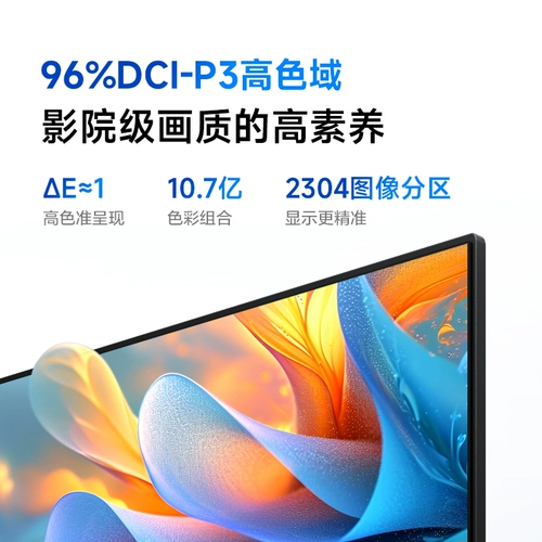 Vidda Новый S65 Hisense TV 65 -INCH Quantum Dot High Color Gamut Eye LCD Новая домохозяйство Новая модель 75