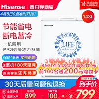 Hisense / Hisense BD / BC-143NA / B tủ đông lạnh dành cho người tiêu dùng và thương mại nhỏ - Tủ đông tủ lạnh đông