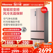 giá tủ lạnh 2 cánh Hisense / Hisense BCD-320WNK1DPUT Tủ lạnh bốn cửa bốn cửa của Pháp giá tủ lạnh 2 cánh