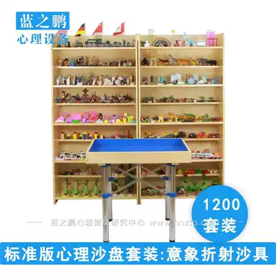 School psychological sand table game sand toy model consultation room full set 1200 pieces box court counseling room construction