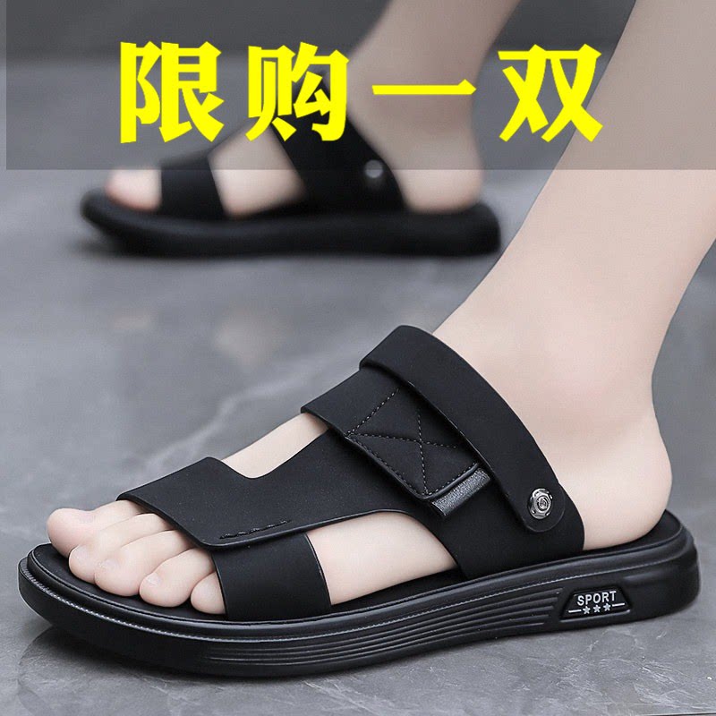 Sandals men's summer driving dual-use non-slip beach genuine leather cold drag 2023 new men outside wearing soft-bottom slippers-Taobao