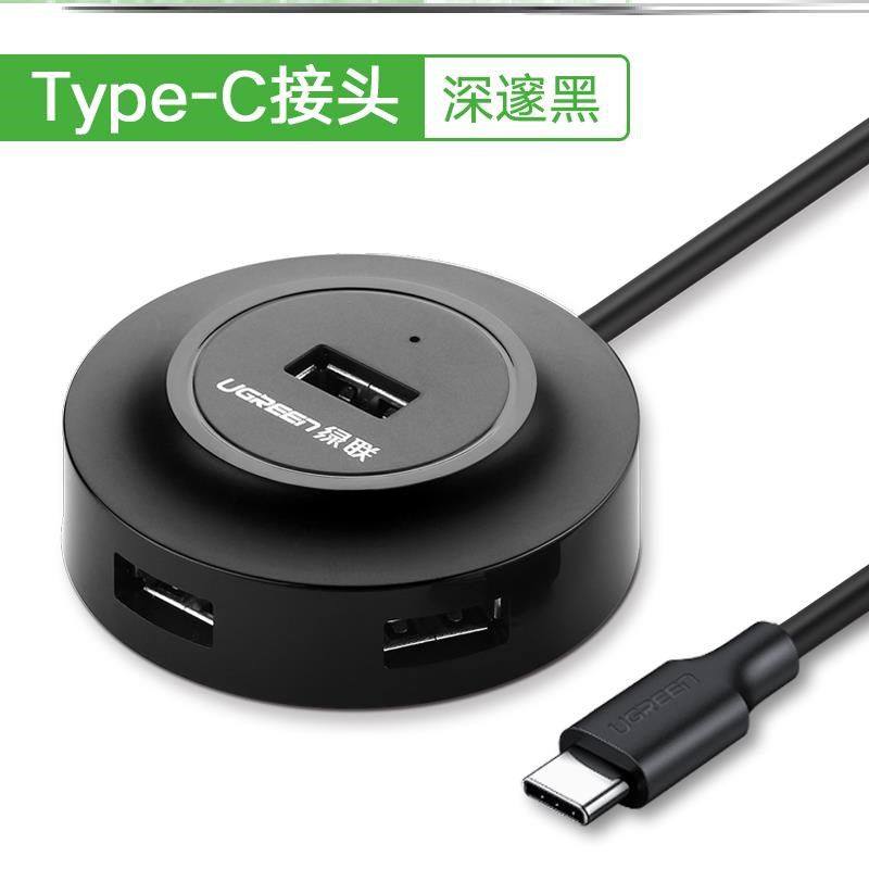 Car cut usb expander one drag 3 0udb multiple usp multiple computer sockets multi-port interface four lengthened