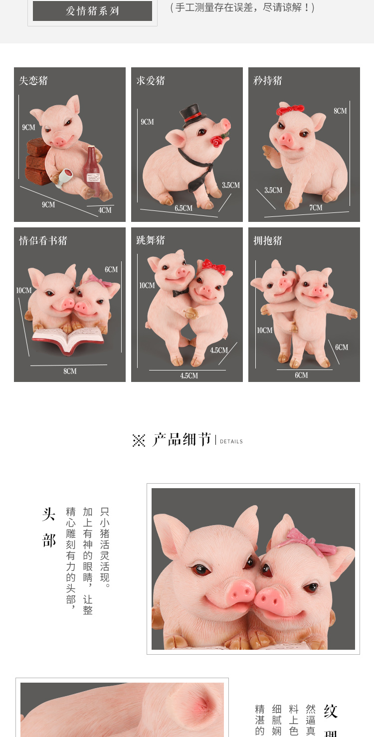 Cặp vợ chồng nhỏ trang trí quà cưới sáng tạo để gửi cho bạn gái quà tặng bạn gái cô gái trang trí lợn đặc biệt đồ trang trí nội thất