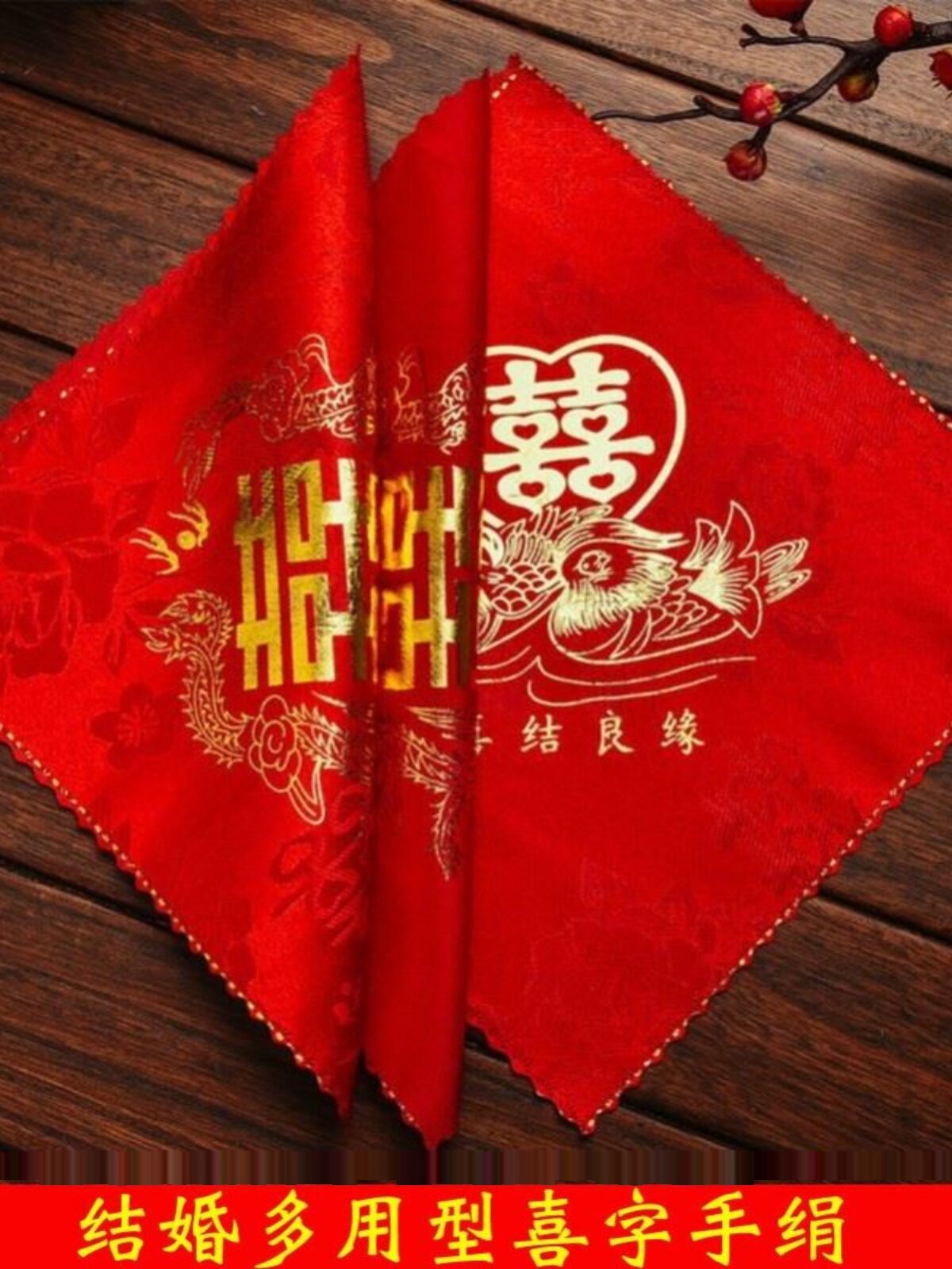 SMALL TOWEL RED HANDKERCHIEF SQUARE SCARF FOR WEDDING 100-DAY BANQUET SQUARE HANDKERCHIEF