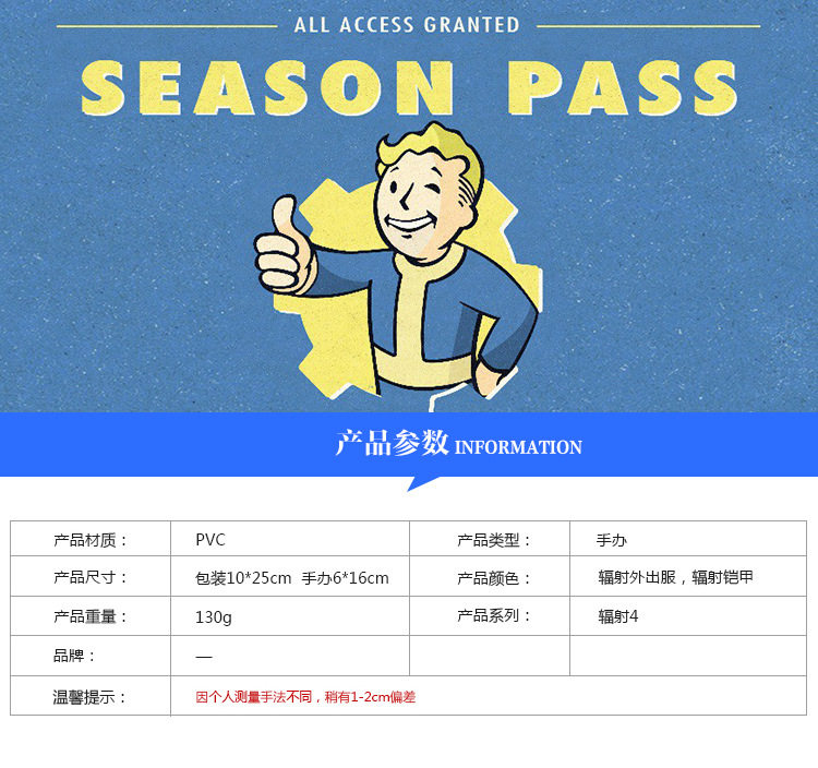 輻射4funko Fallout4 輻射小子動力裝甲手辦玩具模型外出服 露天拍賣