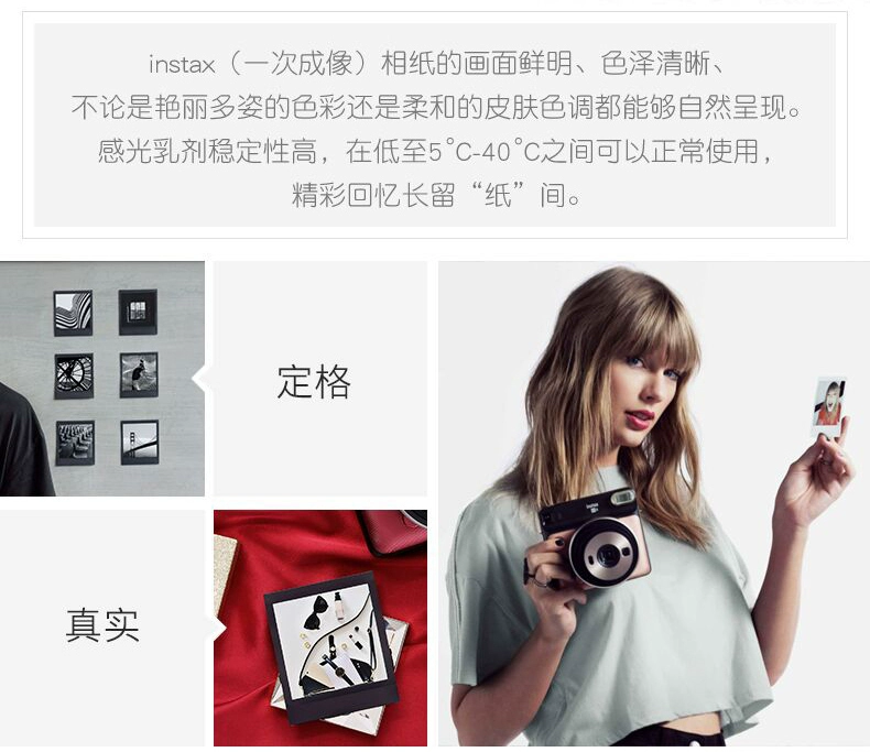 Fuji instax giấy sq6 / 10/20 / sp3 vuông Polaroid phim nấm mốc nấm mốc Taylor Swift - Phụ kiện máy quay phim