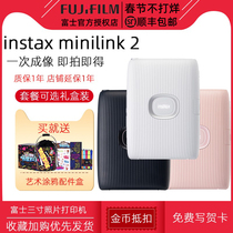 Fuji Takes Link2 Imaging a thermal sublimation portable phone photo printer