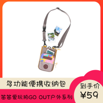 Fuji Instax once imaging flute love playing go OUT outdoor series multi-functional portable package