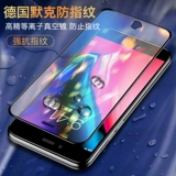 Apple, совместимый iPhone 8, мобильный телефон *S, стеклянный iPhone 6/6 *S, iphone, 8plus, 7plus, защита при падении