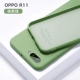 R11 【Matcha green】 Жидкий силиконовый