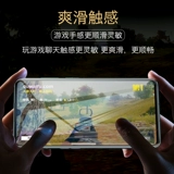 Применимо к Huawei Honor 9x Steel Victory 8x Anti -Sight Movies v10 Film Mobile Phill Film Honor 10 Youth Edition Antifteft 9xpro Полный экран x10 Glass Film Max Honor Play3 Film 3e