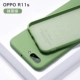 R11S [Matcha Green] Жидкий силиконовый