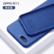 R11s [Gem Blue] кожа -дружеский жидкий силикон силиконовый