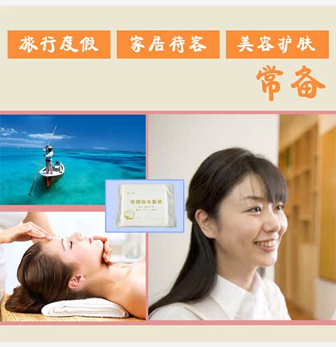 Khăn lau kết hợp khăn du lịch thiết yếu thấm bông vải lanh dùng một lần khăn tắm đặt vật tư du lịch - Rửa sạch / Chăm sóc vật tư xà phòng giấy