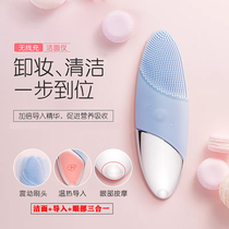 Wireless charging facial cleanser warm import massage device silicone face washing brush to remove blackhead artifact pore cleaning men and women