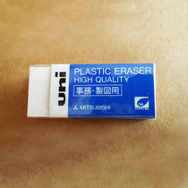 Mitsubishi uni Eraser Japan Original EP-60 Students Professional Art Pencil Brush Clubbing Easy to clean