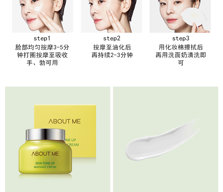 Hàn Quốc về tôi kem massage chanh làm sạch lỗ chân lông giải độc da vàng tẩy tế bào chết kem massage the face shop