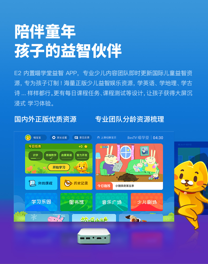 Micro cá voi máy chiếu E2 nhà mini cầm tay HD rạp hát tại nhà wifi không dây mini điện thoại di động chiếu - Máy chiếu may chieu