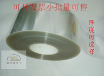 The oca optical grade ultra-thin dan mian jiao double-sided 0 001 0 003 0 005 0 01 double-sided dan mian jiao