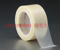 PVC knife-free tape White Knife-free tape pvc tape knife-free tape