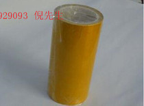 Ultra-thin PET transparent double-sided adhesive transparent polyester film tape