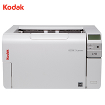 Kodak Kodak i3200E High-speed scanner for education A3 double-sided automatic test paper document scanning