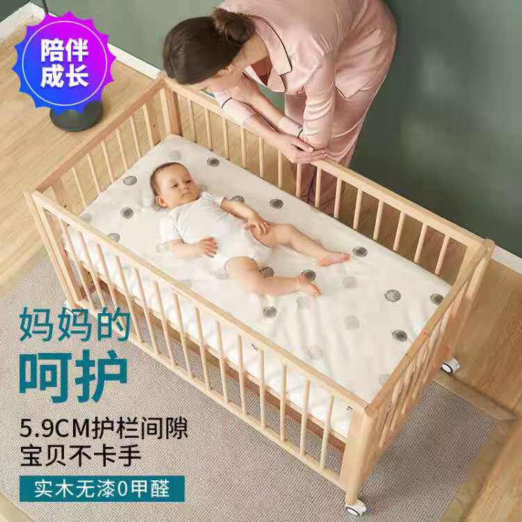 Crib baby stitchable big bed beech wood newborn children's bed multi-function movable game bedside