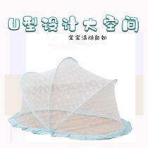 Crib mosquito net Children Baby mosquito net newborn bb anti mosquito cover child yurt bottomless foldable Universal