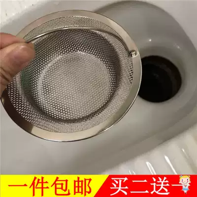 Toilet toilet sewer toilet squatting toilet anti-clogging filter hair anti-blocking universal potty 2