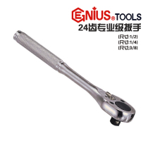 GENIUS Canada imported tools 1 2 1 4 3 8 Industrial ratchet wrench 280222R