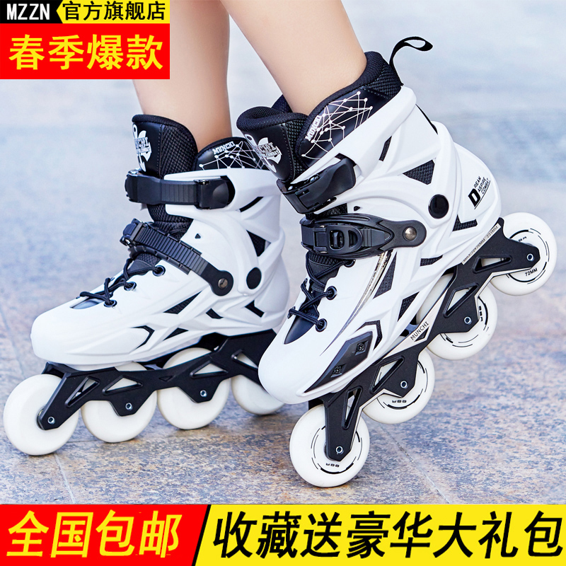 MZZN roller skates adult roller skates men and women roller skates inline wheel college students professional community roller skates flash