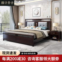 New Chinese wood Zen Chinese style master upholstered backrest storage high box economy 1 8 meters double nuptial bed