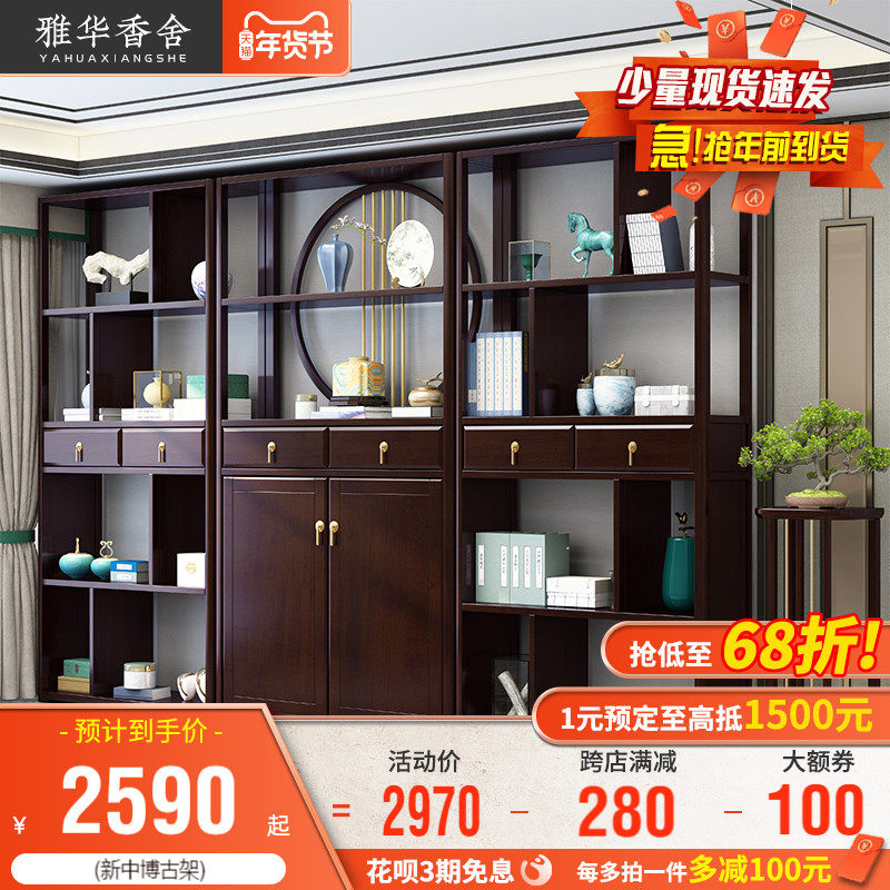 New Chinese style solid wood ancient shelf Zen storage rack tea cabinet porch antique shelf tea living room display