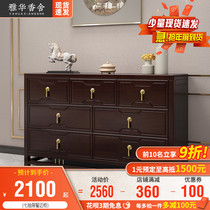 New Chinese solid wood sideboard cabinet with five drawers and two doors multi-function large-capacity lockers light luxury porch cabinet