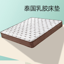 Latex mattress 1 8 m environmental protection 3E COCONUT DREAM Palm mattress household double Silent Spring Ridge pad 812