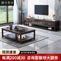 (Wu Jinmu) New Chinese style solid wood TV cabinet four drawers storage living room furniture floor cabinet