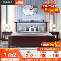 New Chinese solid wood bed 1 8 m classical light luxury soft bag soft double bed 1 5m bedroom modern minimalist furniture