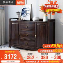 (Wujinmu) New Chinese all solid wood side cabinet wine cabinet against the wall storage locker kitchen cupboard tea cabinet