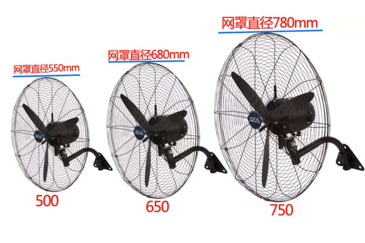 quạt hút gió công nghiệp Quạt sàn mạnh quạt công nghiệp loại tường lớn quạt điện di chuyển đầu quạt 750 động cơ công suất cao còi dây đồng quạt máy senko