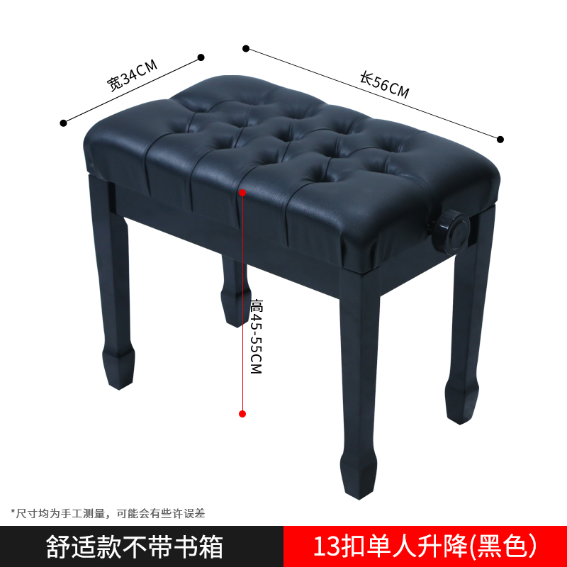 Guitar Solid Wood Lifting Violin Bench Children Piano Chair Guzheng Electronic Violin Chair Practicing Violin Special Universal Single Double Stool