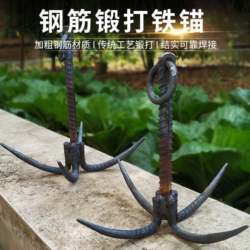 Reinforged Iron Anchor Marine Anchor Fishing Cleaning Iron Hook Grass Hook Meat Hook Traditional Handmade Flying Anchor Hook Reinforged Iron Anchor Marine Anchor Fishing Cleaning Iron Hook Grass Hook Meat Hook Traditional Handmade Flying Anchor Hook