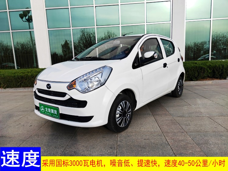 Xe bốn bánh chạy điện Toyota dành cho người lớn đi kèm với đầy đủ trợ lực điện sử dụng kép năm chỗ ngồi tham quan năng lượng mới - Xe đạp điện xe đạp điện giá rẻ dưới 5 triệu