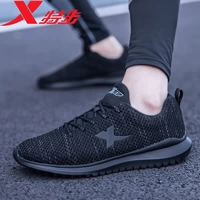Giày đặc biệt cho nam giày chạy bộ 2019 mùa thu mới đích thực thương hiệu giày nam lưới màu đen thể thao giản dị - Giày chạy bộ giày the thao nữ hàn quốc