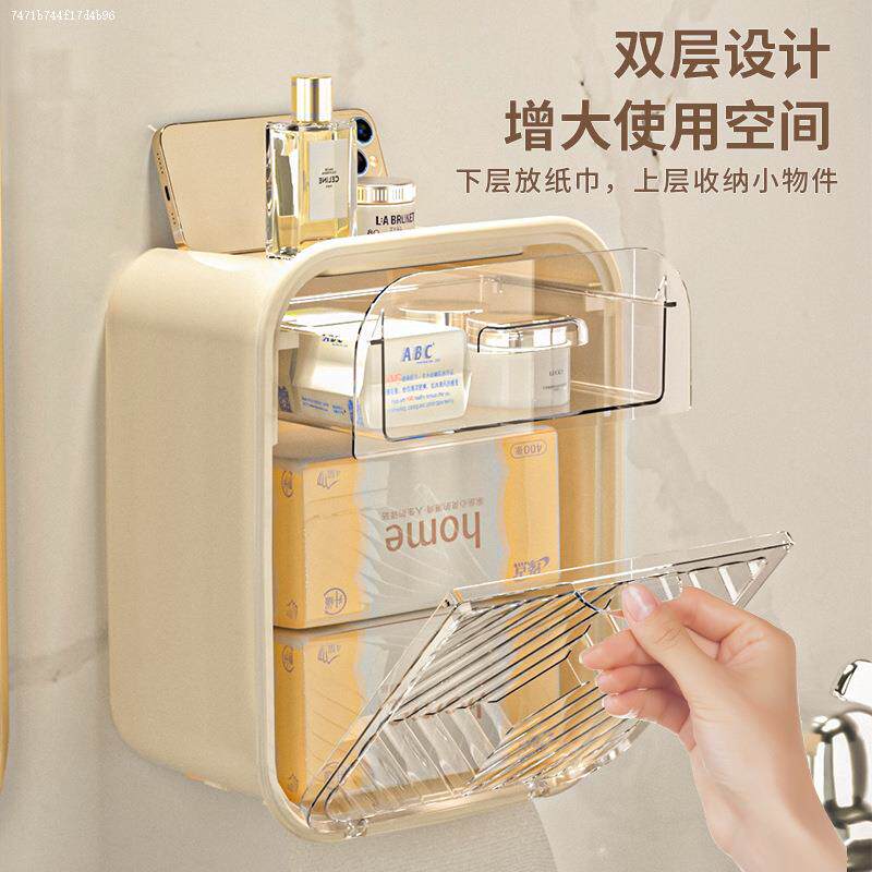 Paper towel box wall-mounted free-to-punch home toilet toilet paper box waterproof wash face towel containing box suction paper box a9-Taobao