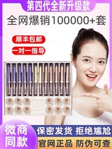 Private Dai official repair private Dai Dai private care d gel girl direct store Bian private private care Jubilee