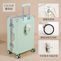 Обновить мятно -зеленый [подстаканник+крюк+подкрепление заклепки]