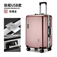 Розовая золотая таблетка алюминиевая рама [утолщен и твердый]